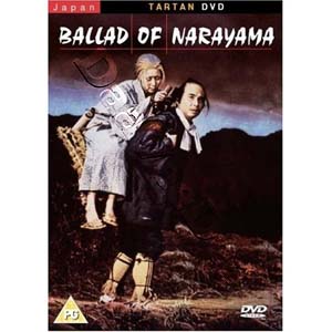 Ballad of Narayama | Narayama bushik  | Narayama bushiko  DVD